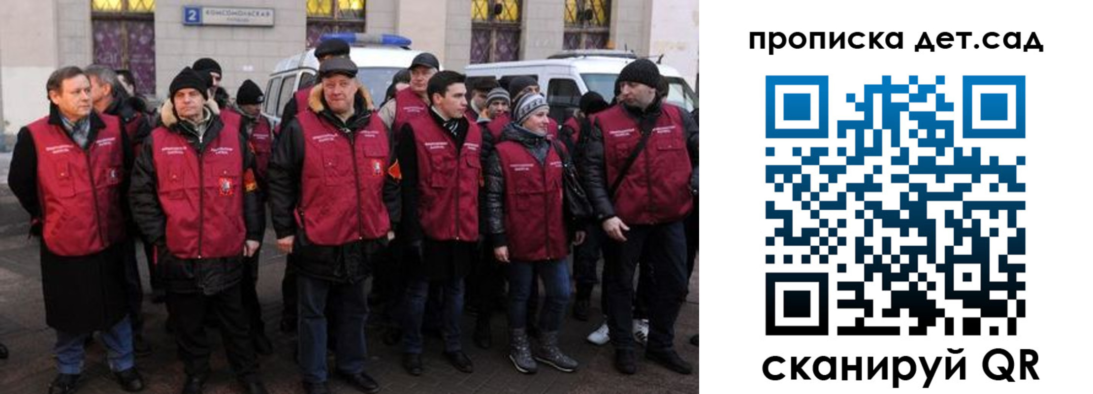 временная регистрация надежно в Талдоме
